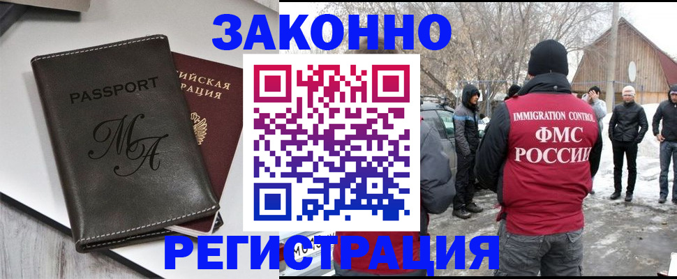 форма 3 в Россоши